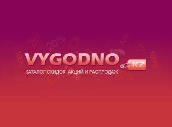 Разработка каталога акций, скидок и распродаж «VYGODNO.KZ»