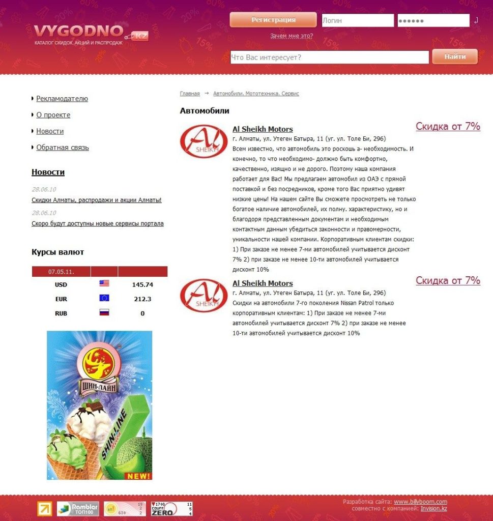 infourok ru онлайн