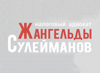 Разработка личного сайта для «Жангельды Сулейманова»